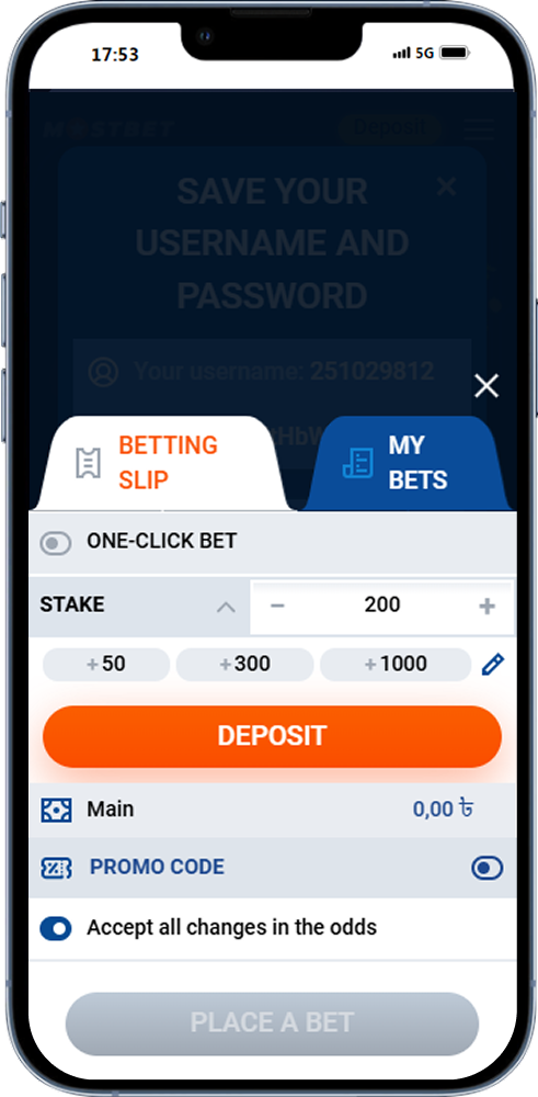 Bet slip on Mostbet mobile app screenshot showing selection list